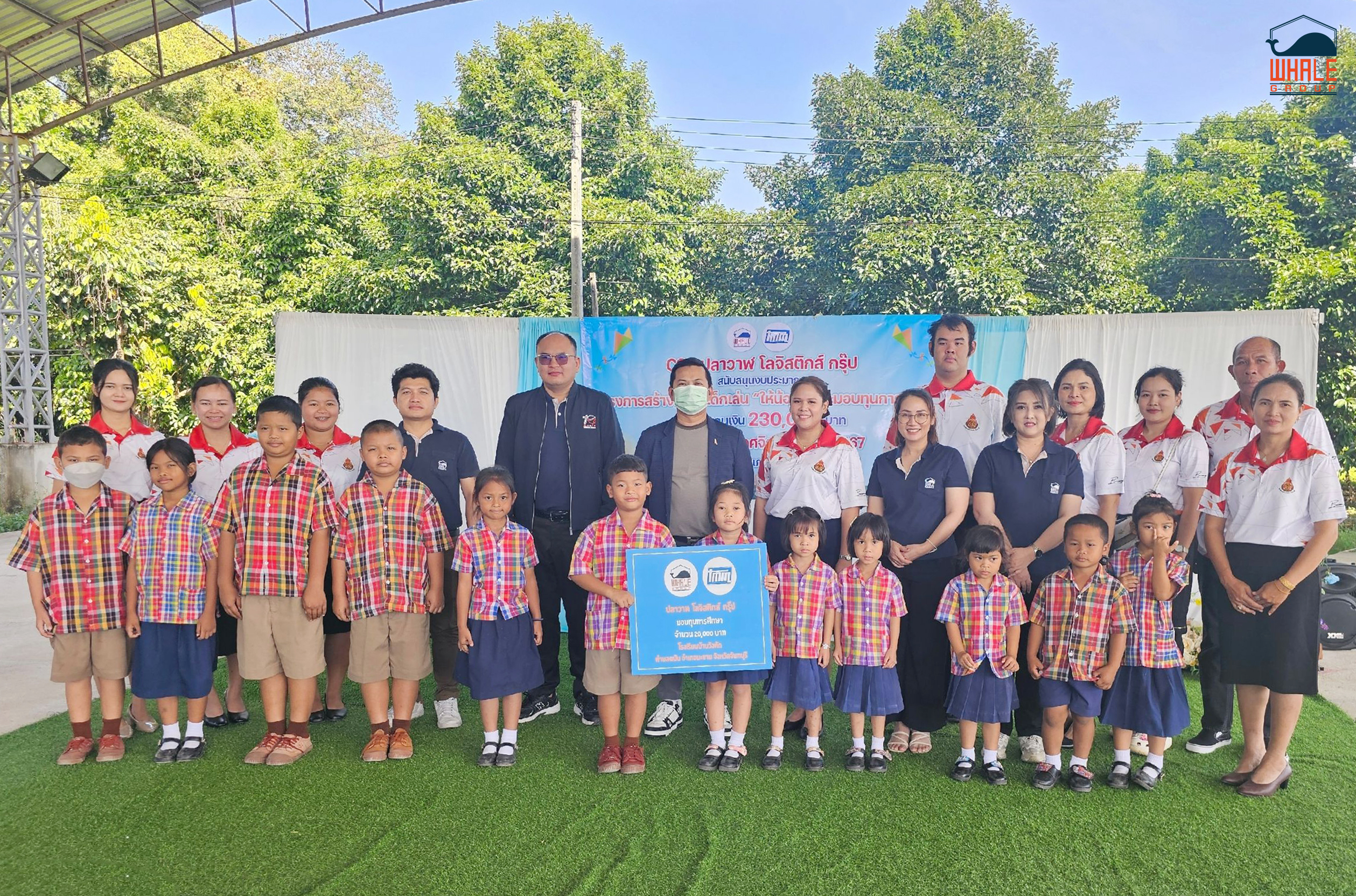 AW_CSR บ้านวังตัก_1