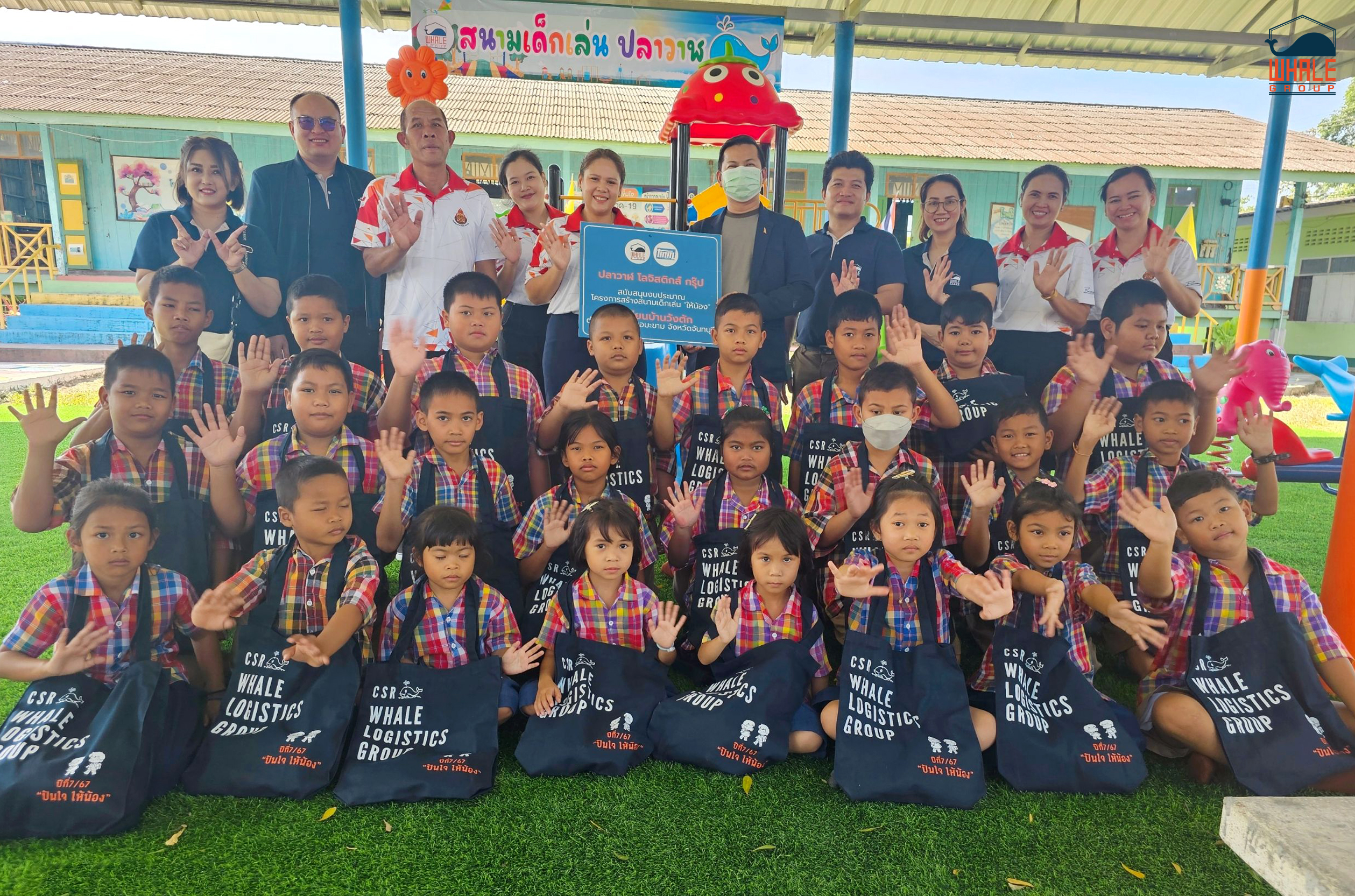 AW_CSR บ้านวังตัก_2