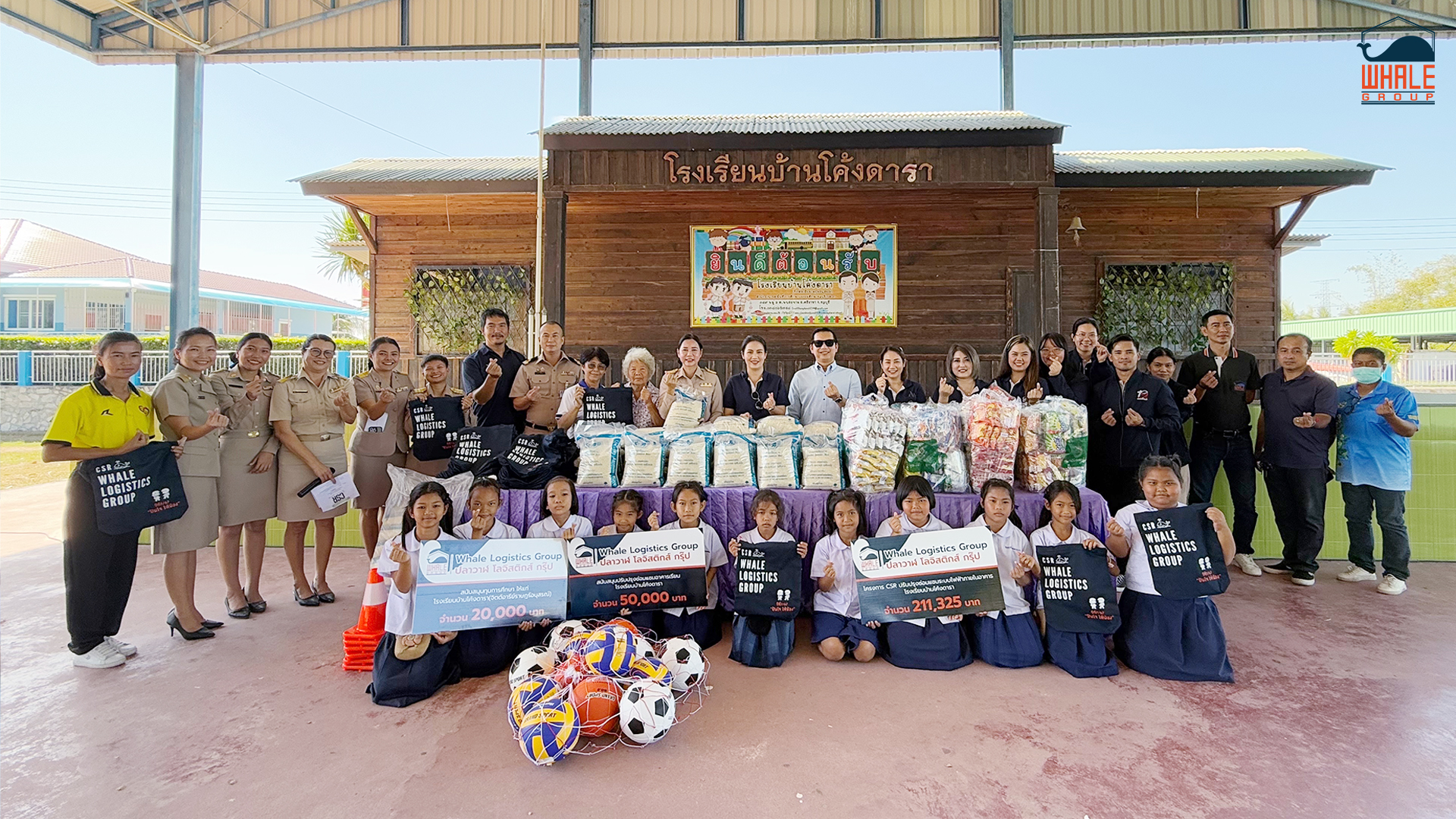 AW_CSR รร.บ้านโค้งดารา_1