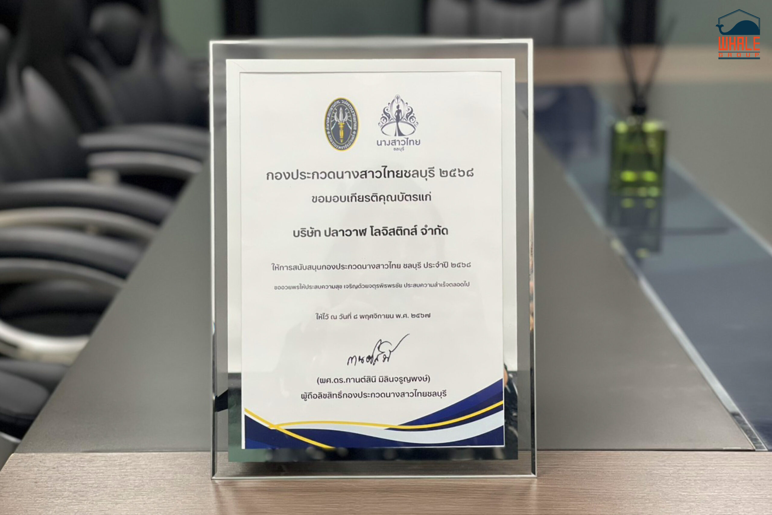 AW_ออกบูธงานนางสาวไทยชลบุรี_6